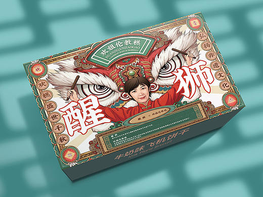 醒狮国潮风插画 国宝文化 写实人物IP 零食 小月饼包装