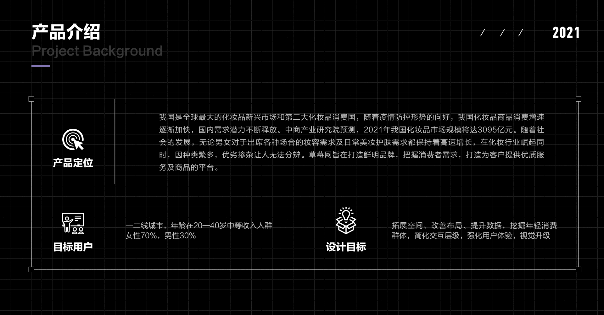 2021个人作品集（图ZMjY2ODYyNDc2） - APP界面 - 站酷设计师ZJTFY原创素材 - 站酷ZCOOL