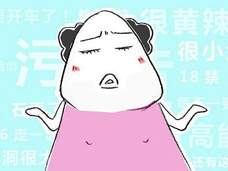 从早恋到分手，两个字揭开男人变心的过程