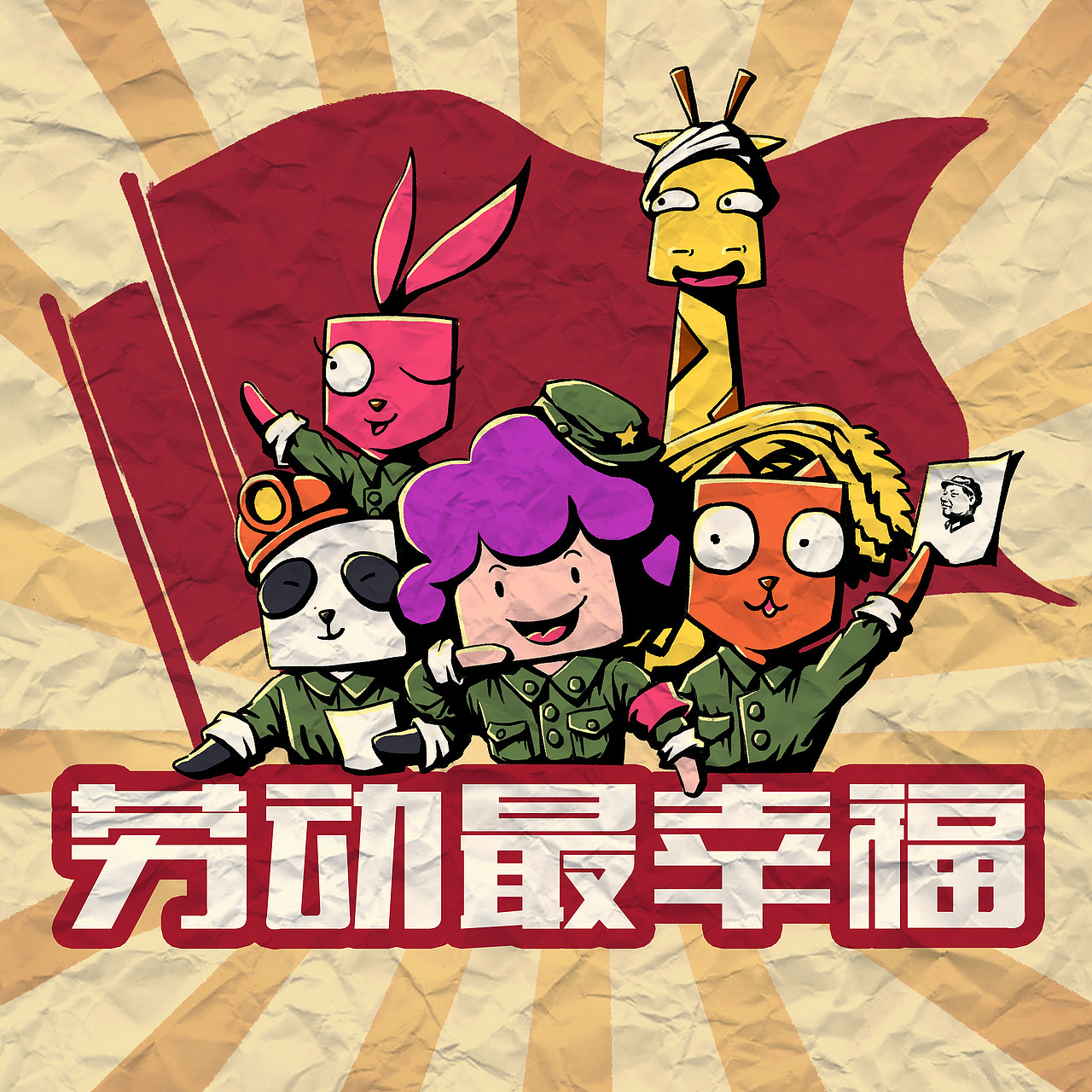 2018插画设计总结(图ZMTQyODc2MDYw) - 艺术插画 - 站酷设计师问艺JK原创素材 - 站酷ZCOOL