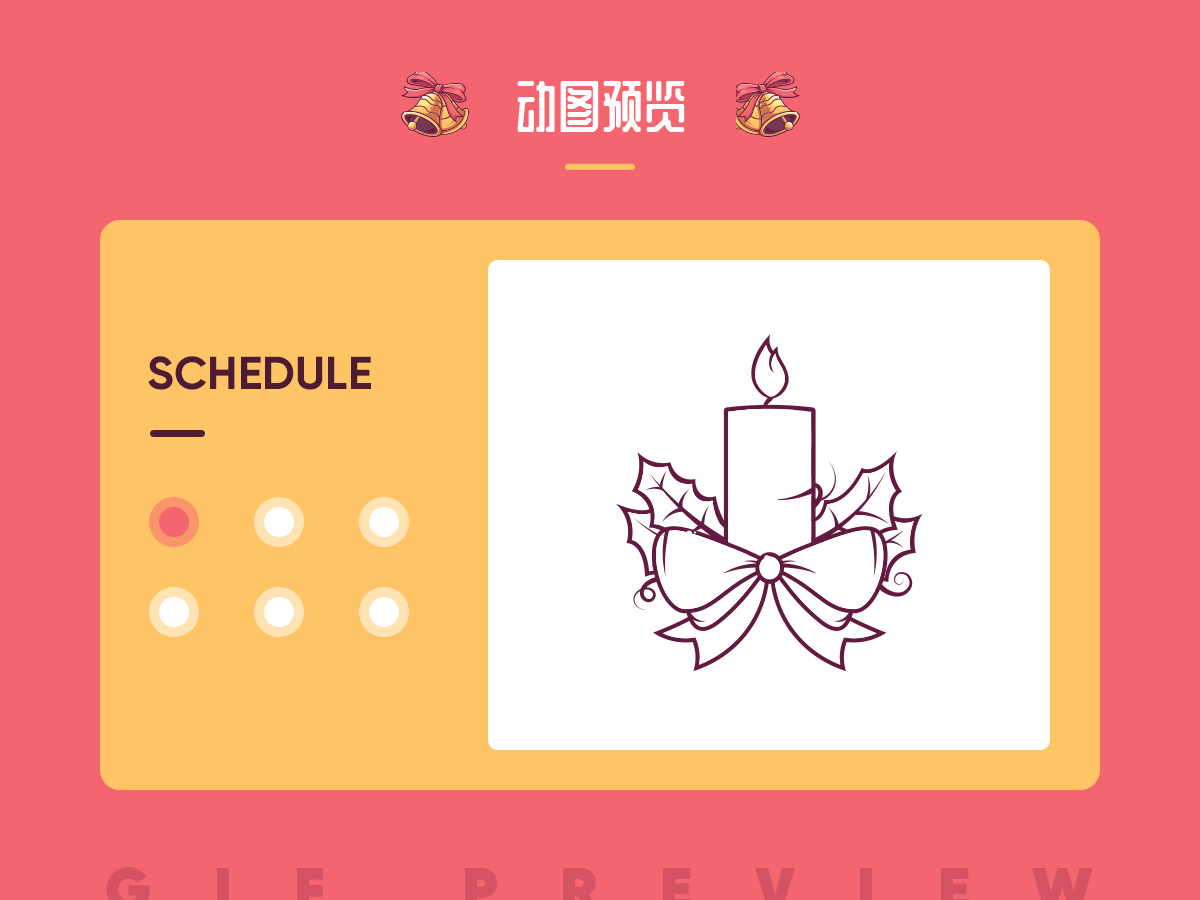 弟仔-圣诞节图形（A）（图ZMTgxMjQ4ODA4） - 图案 - 站酷设计师弟仔原创素材 - 站酷ZCOOL