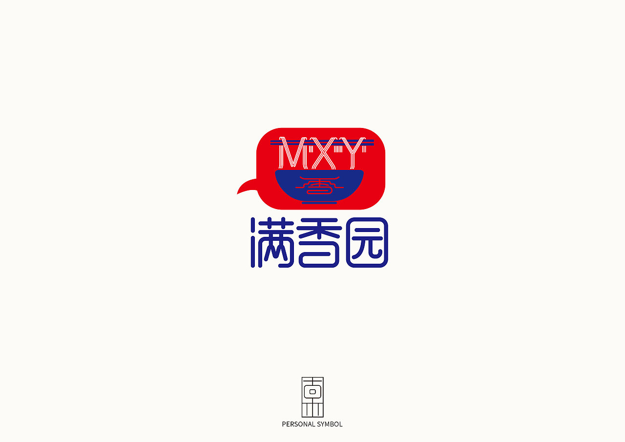 2019年LOGO设计汇总(图ZMTg3NTU2Nzk2) - Logo - 站酷设计师洛克品牌设计原创素材 - 站酷ZCOOL