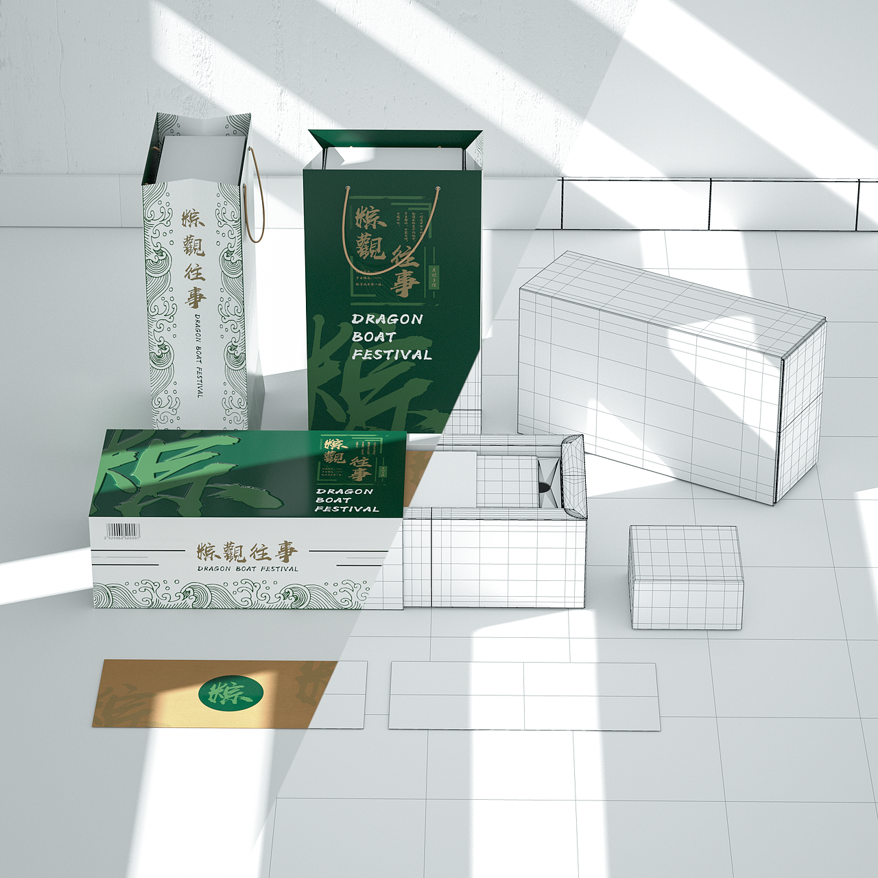 小白练习成长记——C4D包装盒子（图ZMjEzNTE3MzU2） - 其他三维 - 站酷设计师大仔吴原创素材 - 站酷ZCOOL