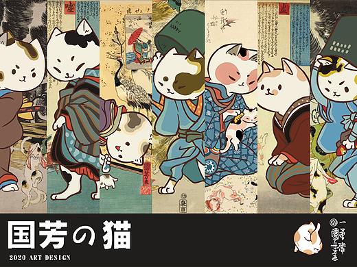 IP设计 |  《国芳の猫》系列设计