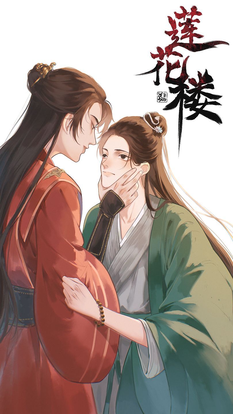 磕笛花方梦里磕（图ZMzQ4MzQzNjE2） - 商业插画 - 站酷设计师菜芽子让我安静的原创素材 - 站酷ZCOOL