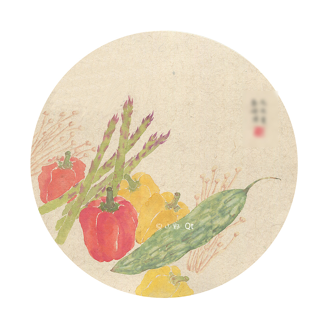 2018年终总结 国画篇——《清蔬》