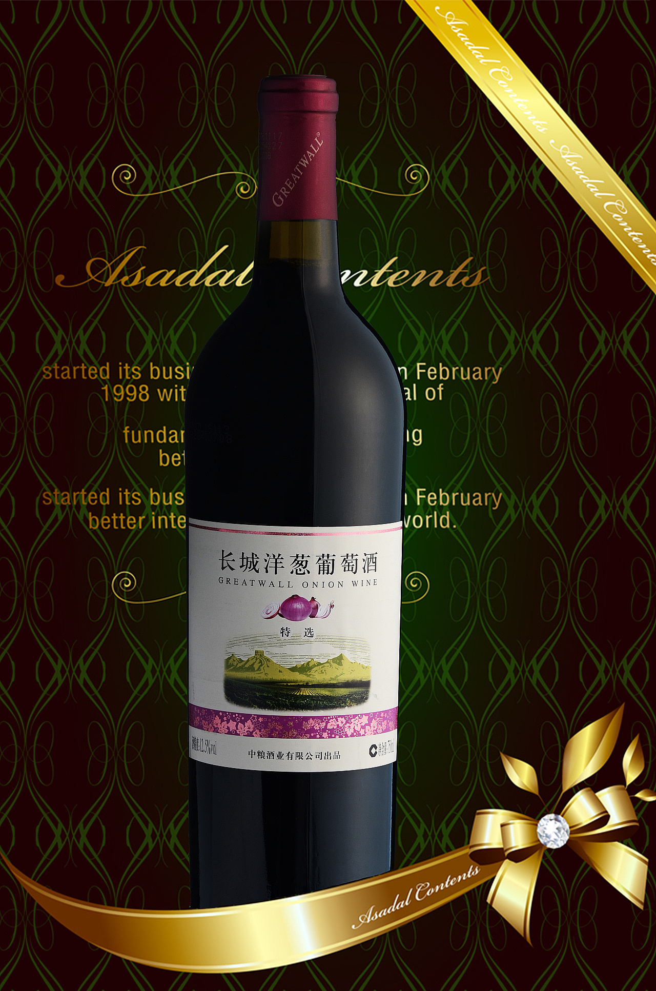 长城洋葱葡萄酒（图ZMTc5MTYyODgw） - 产品摄影 - 站酷设计师武汉电商视频拍摄原创素材 - 站酷ZCOOL