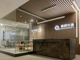 黑点点新作 | H▪deal  · 清源华建办公室