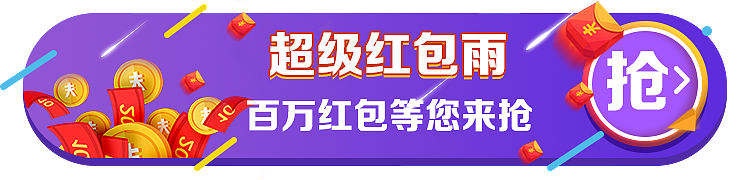 banner（图ZMTg0MzcwMzAw） - 运营设计 - 站酷设计师miss_sibyl原创素材 - 站酷ZCOOL