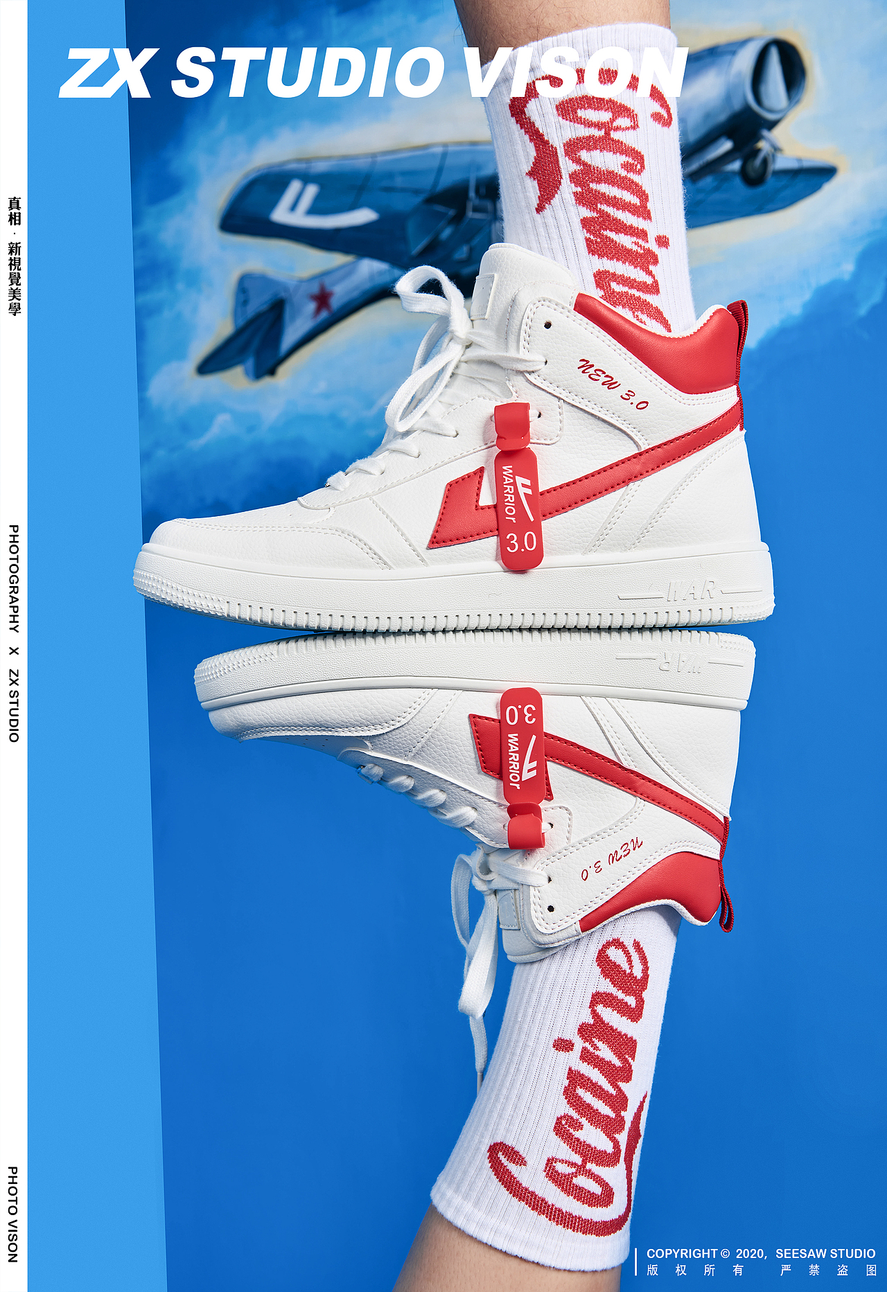 回力-空军一号拍摄 | ✖ zx studio