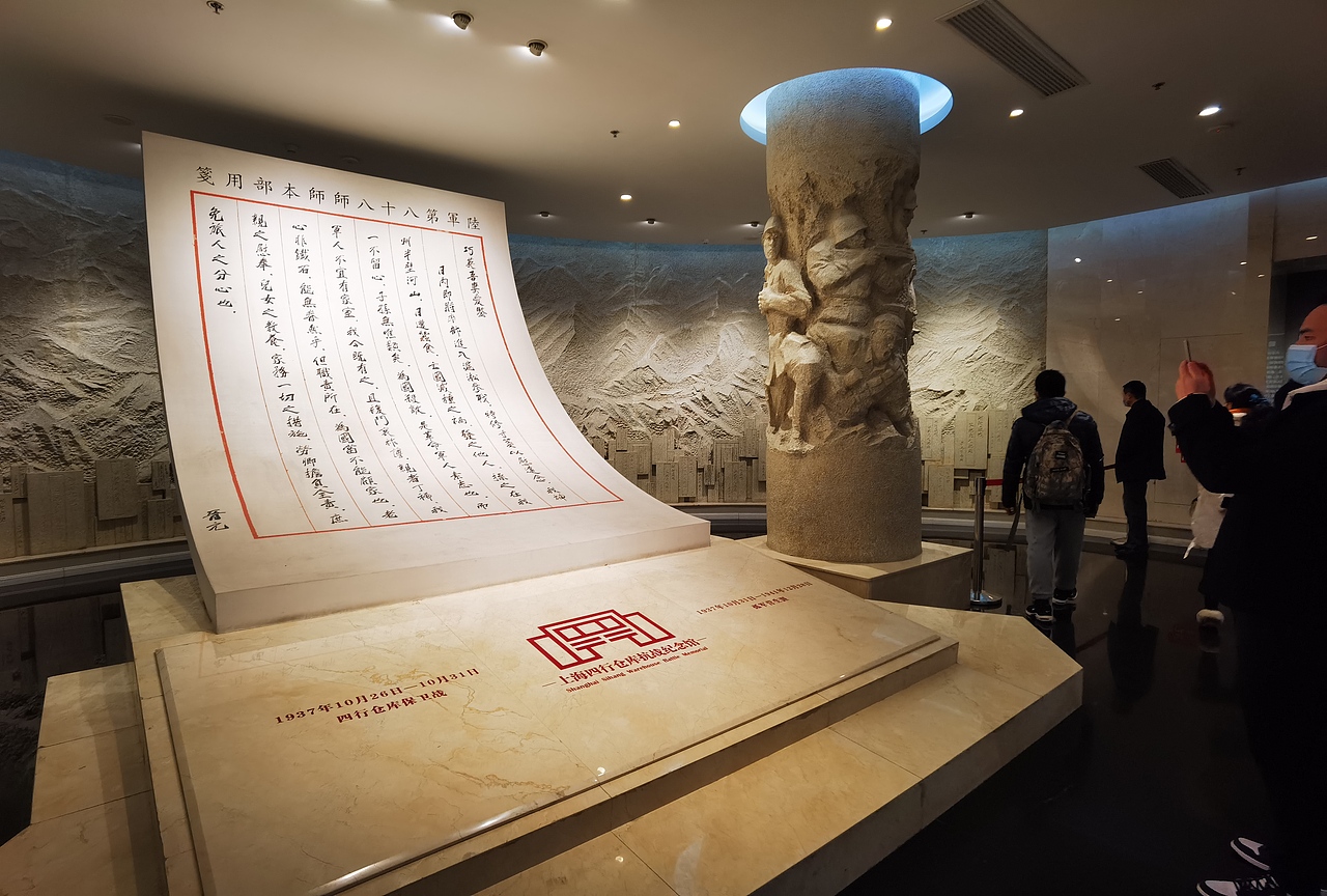 四行仓库（图ZMjQzMDY1NjY0） - 展陈设计 - 站酷设计师海峰的风原创素材 - 站酷ZCOOL