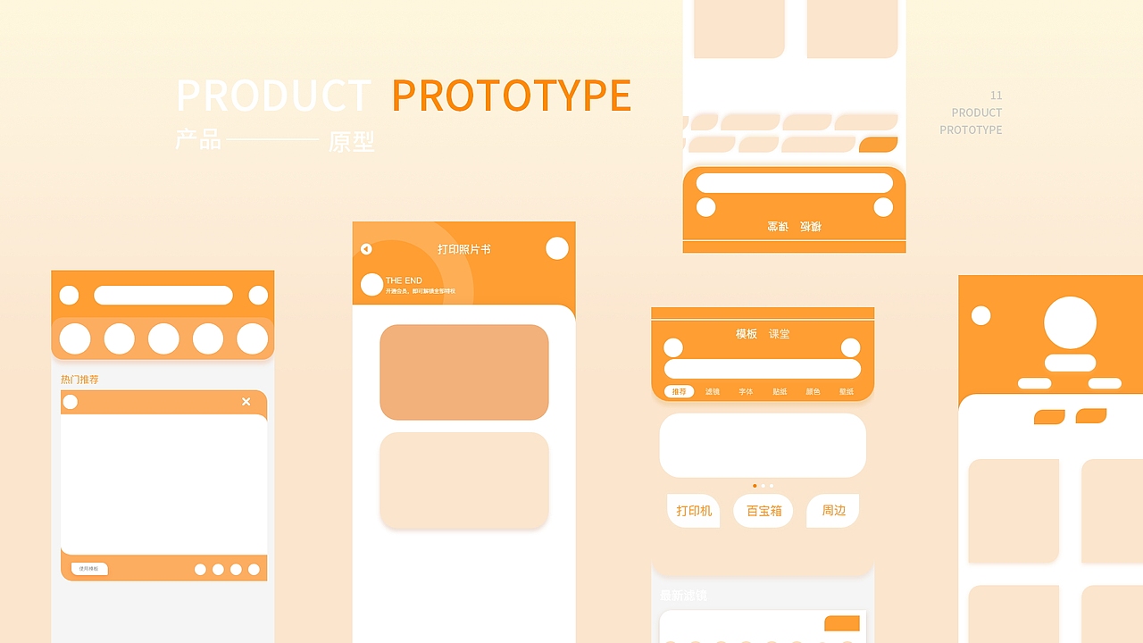 《我叫相机》APP（图ZMjQ1NTg4ODc2） - APP界面 - 站酷设计师phChau原创素材 - 站酷ZCOOL