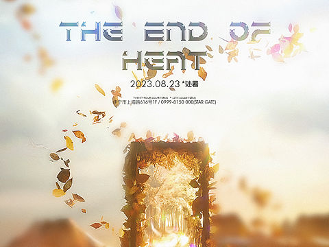 处暑海报&文案（个人主页-ZNjYyOTExMzY=） - 品牌 - 站酷设计师NiNEK九原创素材 - 站酷ZCOOL