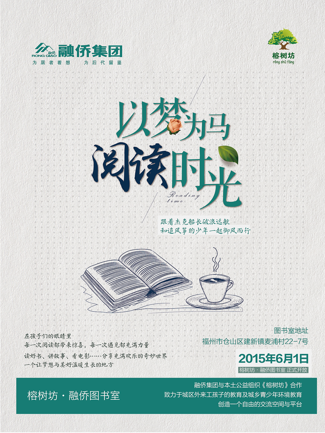 主KV（图ZMzk4NDAxOTY=） - 宣传物料 - 站酷设计师jjx8370701原创素材 - 站酷ZCOOL