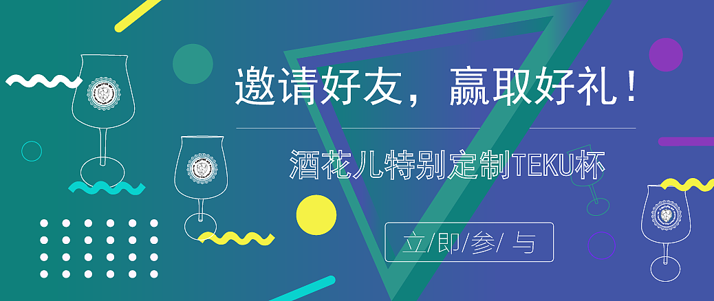 banner（图ZNzIxNzEzOTY=） - APP界面 - 站酷设计师杳无音信啊原创素材 - 站酷ZCOOL