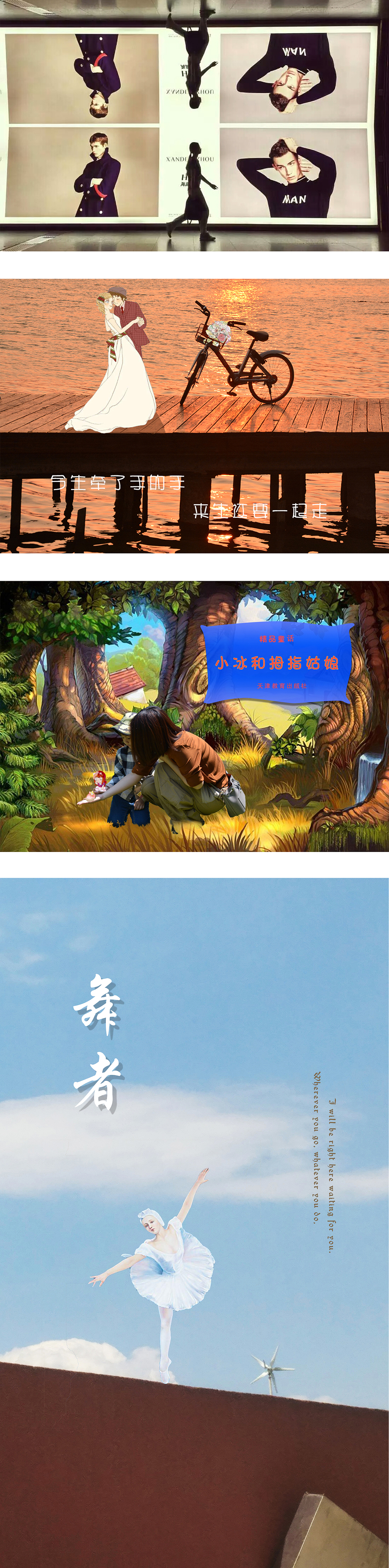 个人摄影作--手机拍摄（图ZOTIzMjE0NjA=） - 人文/纪实摄影 - 站酷设计师马里亚纳的鱼原创素材 - 站酷ZCOOL