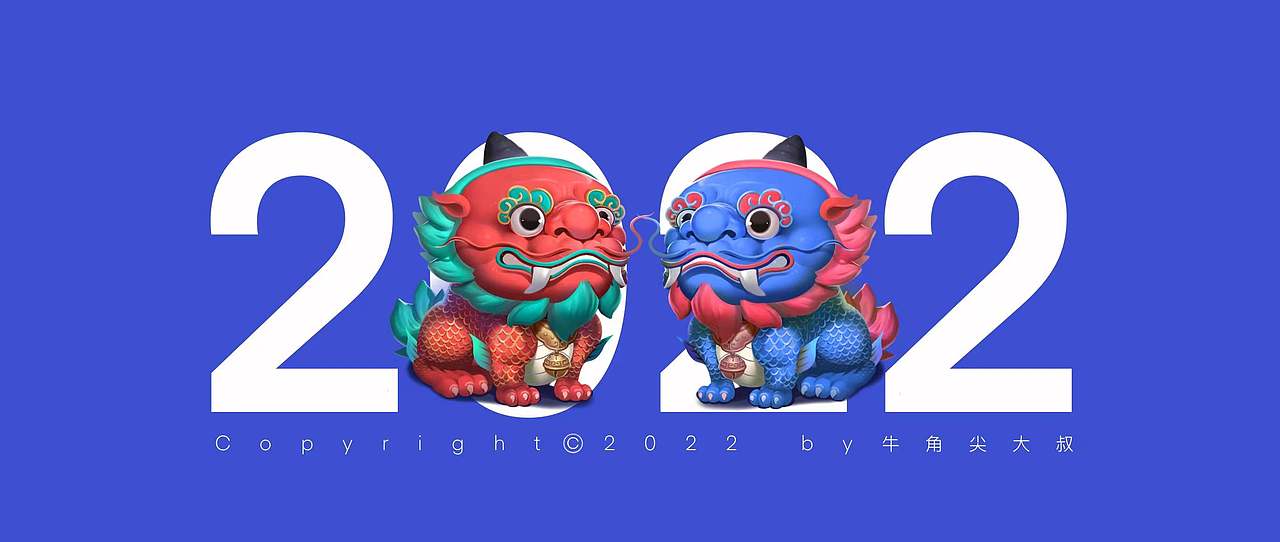 2022貔貅贺岁