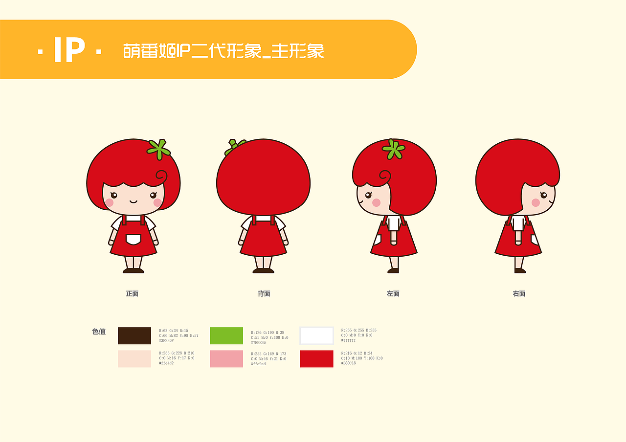 2021作品集（图ZMjY2MzYwMzcy） - 商业插画 - 站酷设计师Fannie颖原创素材 - 站酷ZCOOL