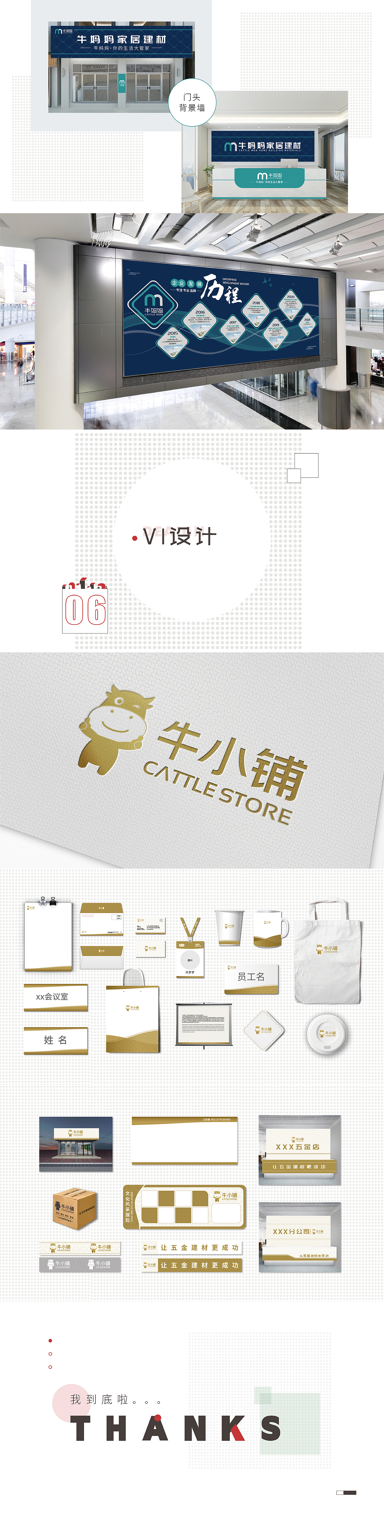2021作品（图ZMjcxNzE4MTA0） - 海报 - 站酷设计师呆小姐原创素材 - 站酷ZCOOL