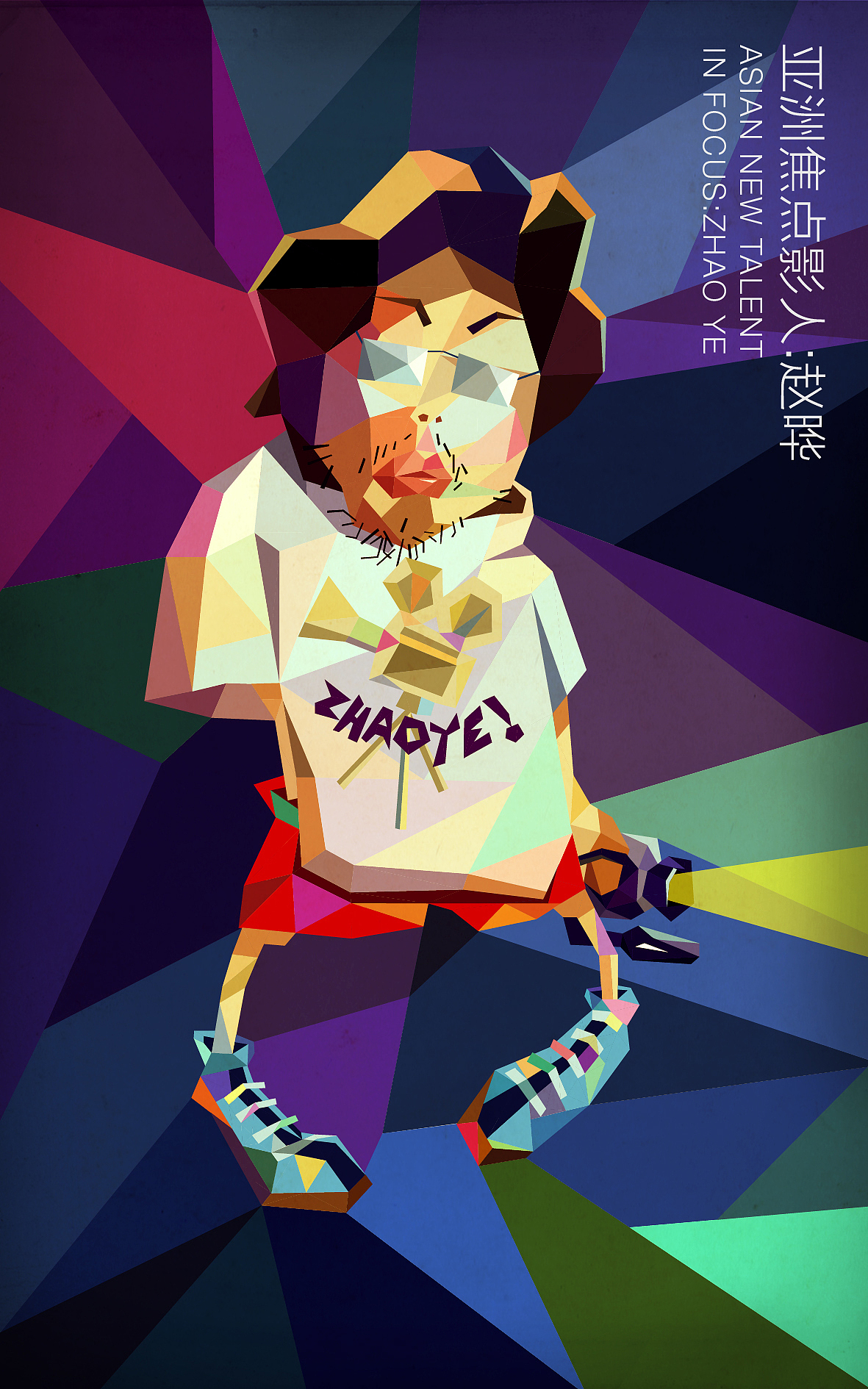 HAFF2012杭州亚洲青年影展 明信片（图ZNzA1NjY3Mg==） - 品牌 - 站酷设计师徐余人原创素材 - 站酷ZCOOL