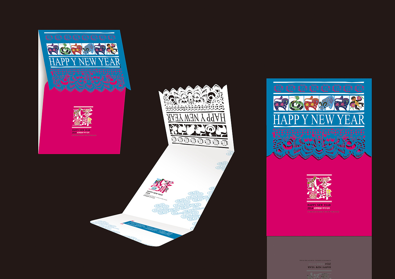异形贺卡（图ZMTEzODM5MjQ=） - 海报 - 站酷设计师木易风火原创素材 - 站酷ZCOOL