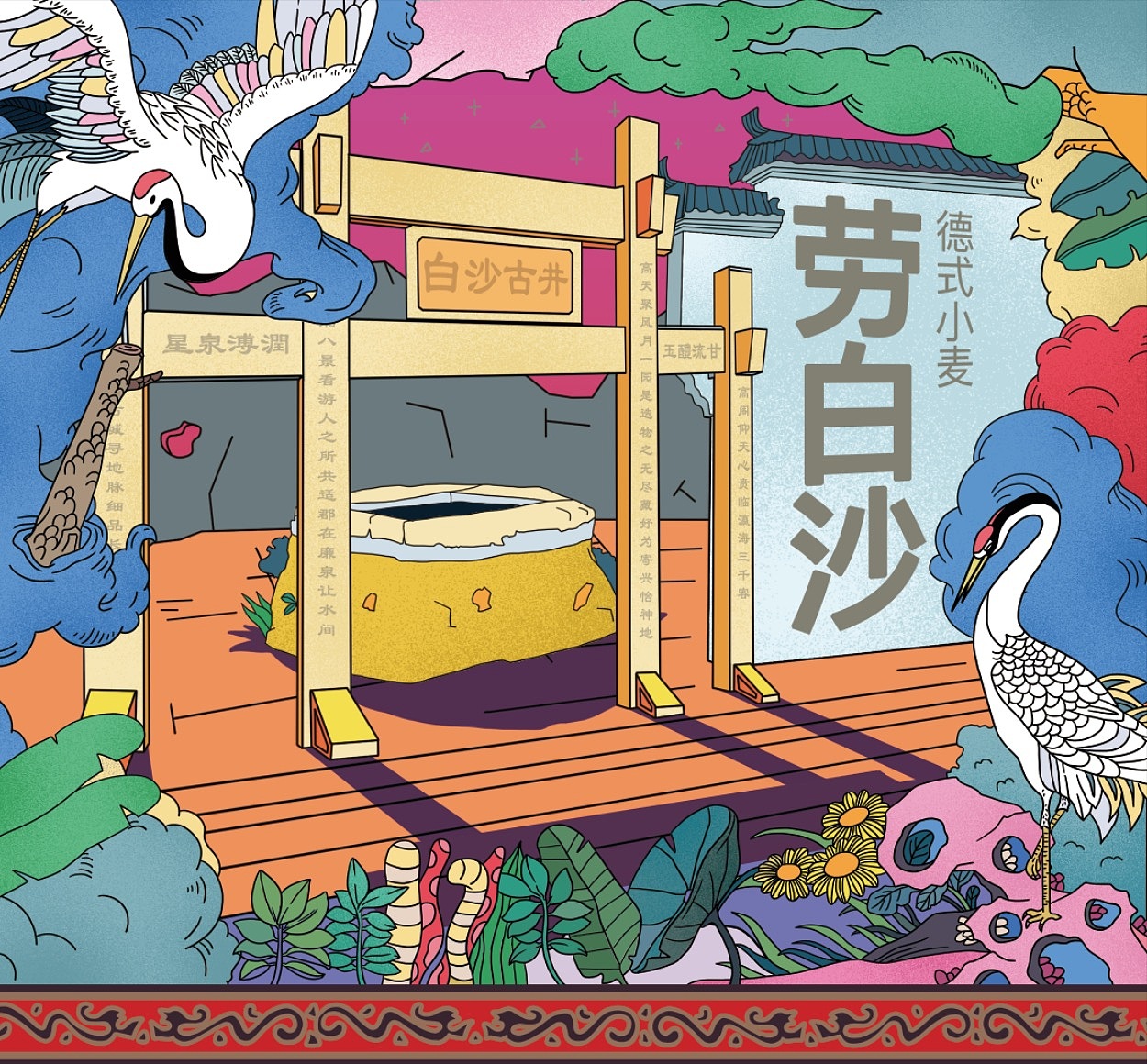 为啤逗科技精酿品牌设计的酒瓶包装|插画|商业插画|kk冯_原创作品