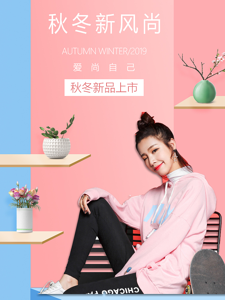 海报（图ZMTg2MzM0NDQ0） - 电商 - 站酷设计师猪头少年原创素材 - 站酷ZCOOL