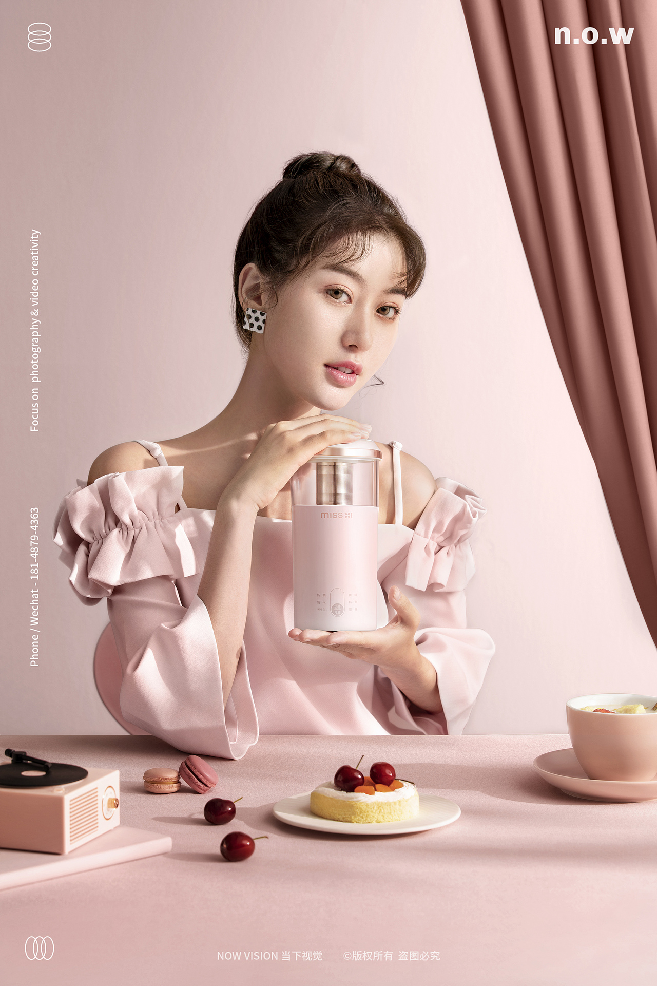 小家电 | 熊小夕奶茶机 X 当下视觉（图ZMjQzNDExOTMy） - 产品摄影 - 站酷设计师当下视觉摄影原创素材 - 站酷ZCOOL