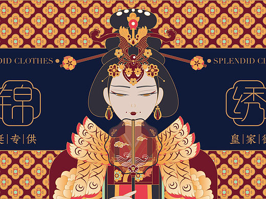 高端礼盒