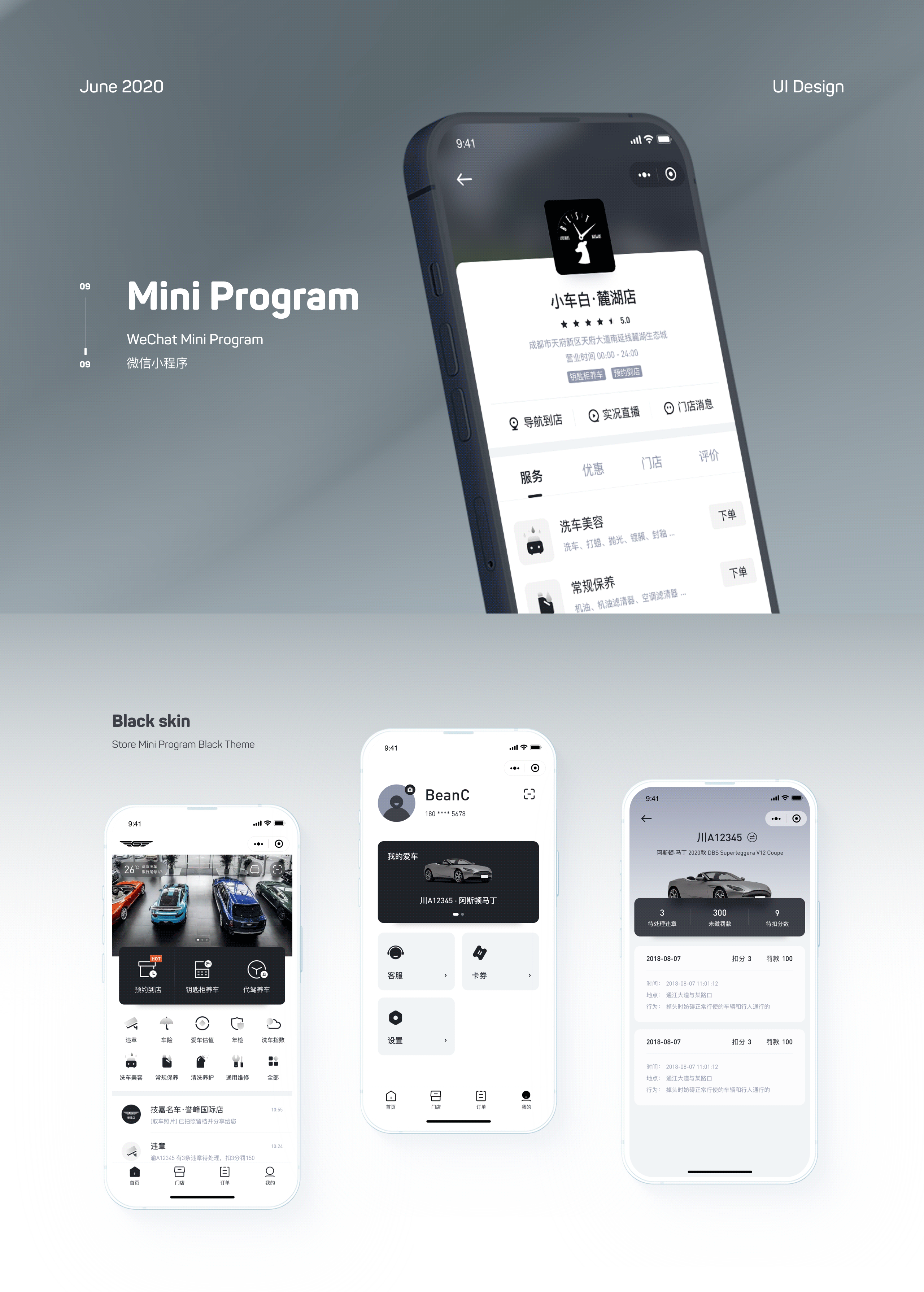 车主APP&小程序|规划设计(图ZMjgxMjU5Njcy) - APP界面 - 站酷设计师陈兵BEAN原创素材 - 站酷ZCOOL