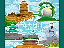 云游乌审项目