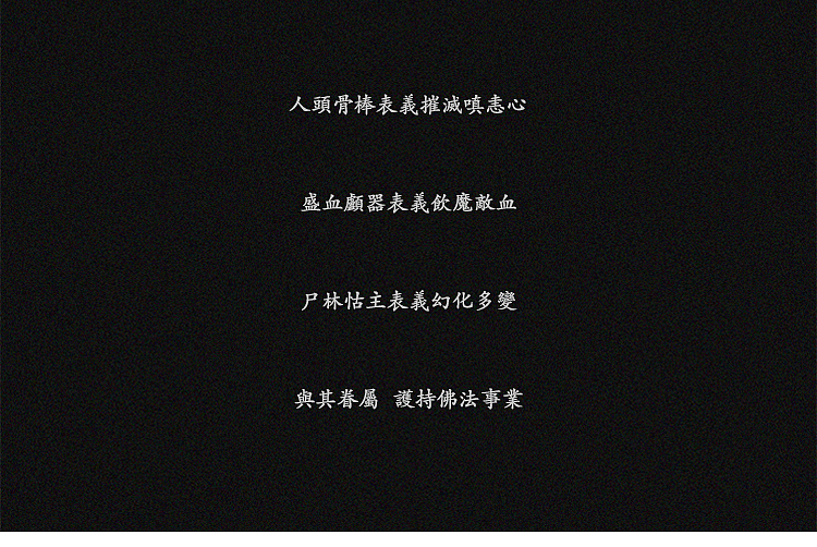 骸首饰【般若面具耳钉】 骷髅耳钉 尸陀林主能面耳钉
