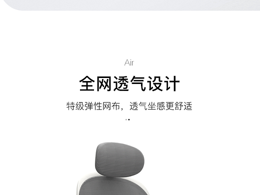 办公椅