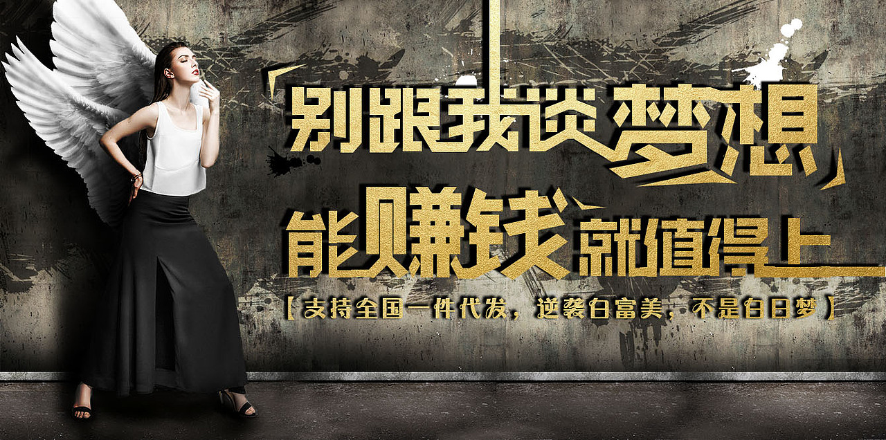 海报设计（图ZNDgzMDcxMzI=） - 电商 - 站酷设计师minny90原创素材 - 站酷ZCOOL