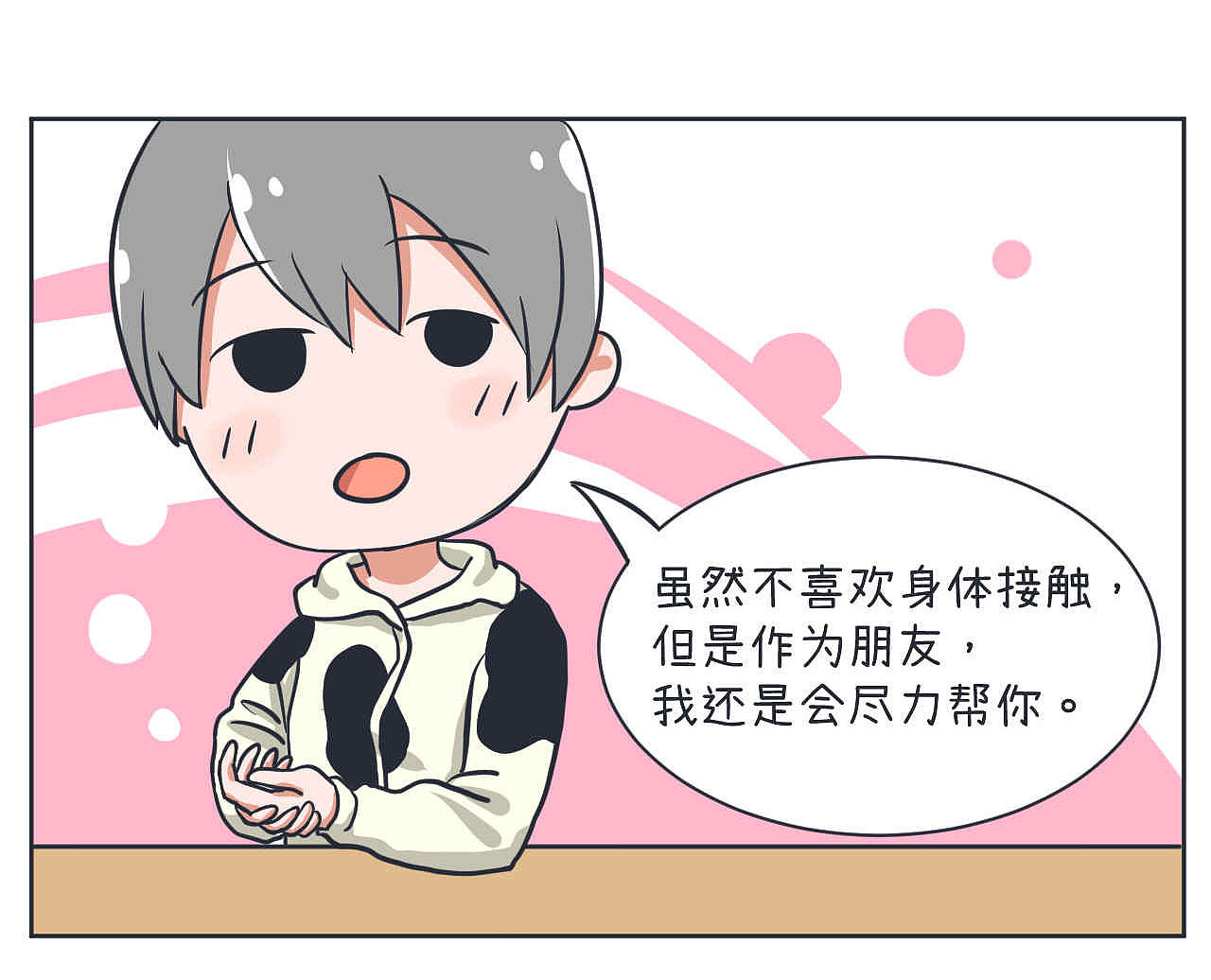 超级污敌萝小莉10