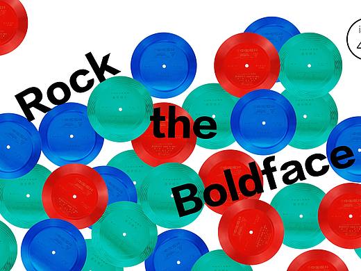 《BranD》45期杂志 Rock the boldface