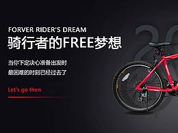 详情页banner