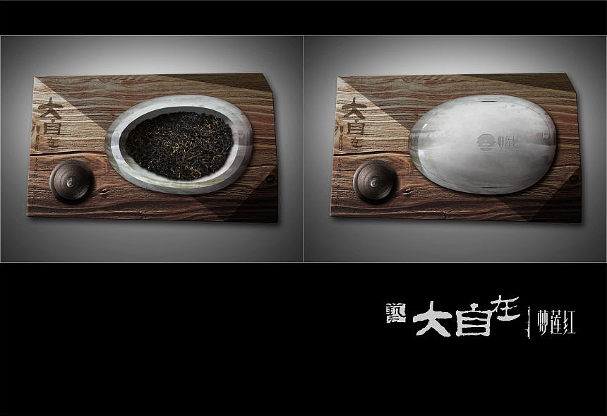 梦莲红品牌策划（图ZMjI5ODc2ODQ=） - 包装 - 站酷设计师成都吉本元素原创素材 - 站酷ZCOOL