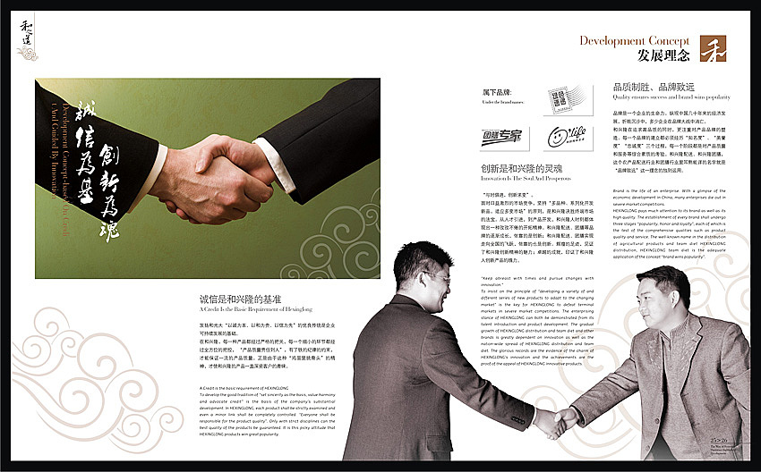 首发作品---画册1