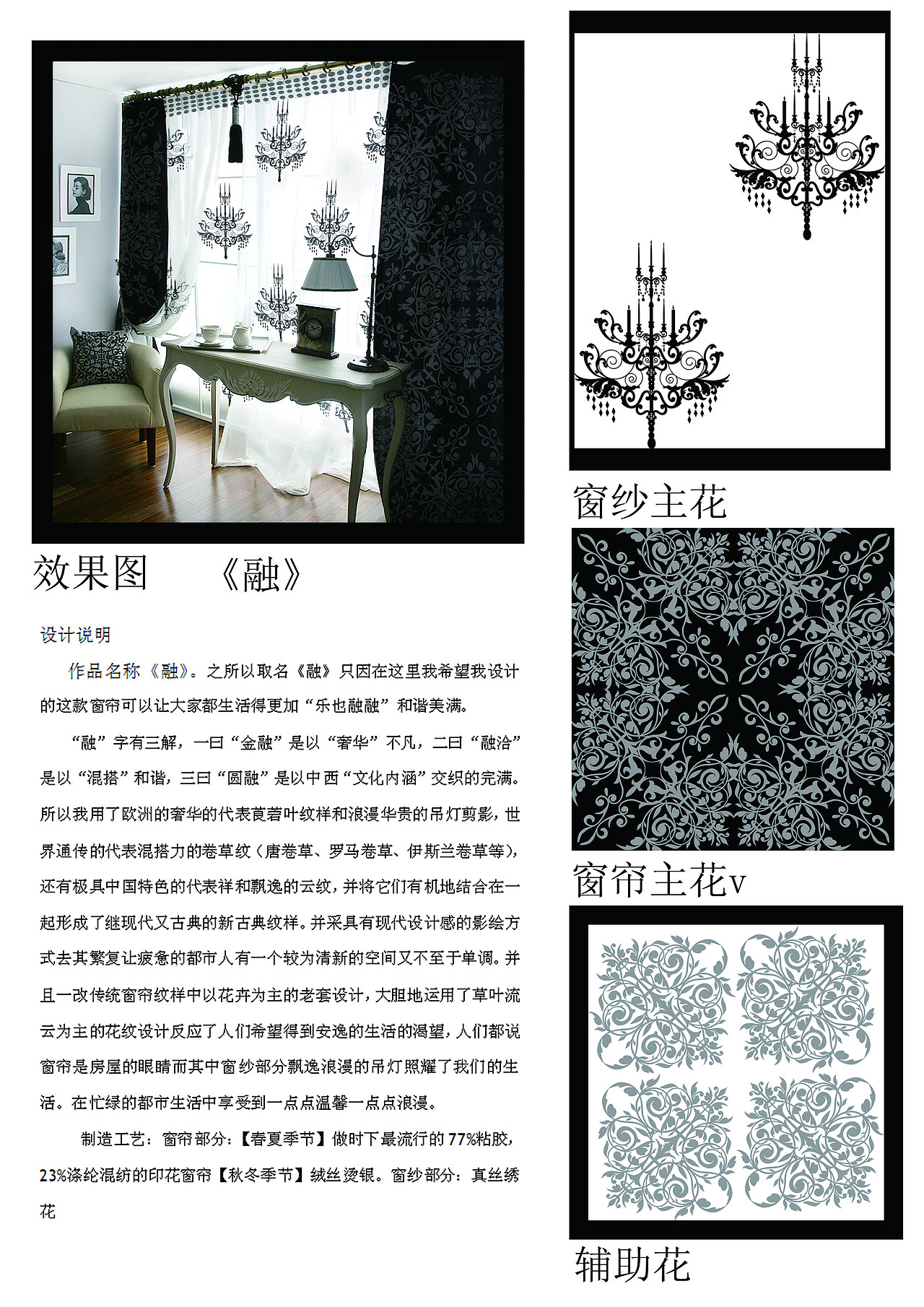 molike窗花设计（图ZNzI4MDQ4MA==） - 品牌 - 站酷设计师Vincent527原创素材 - 站酷ZCOOL