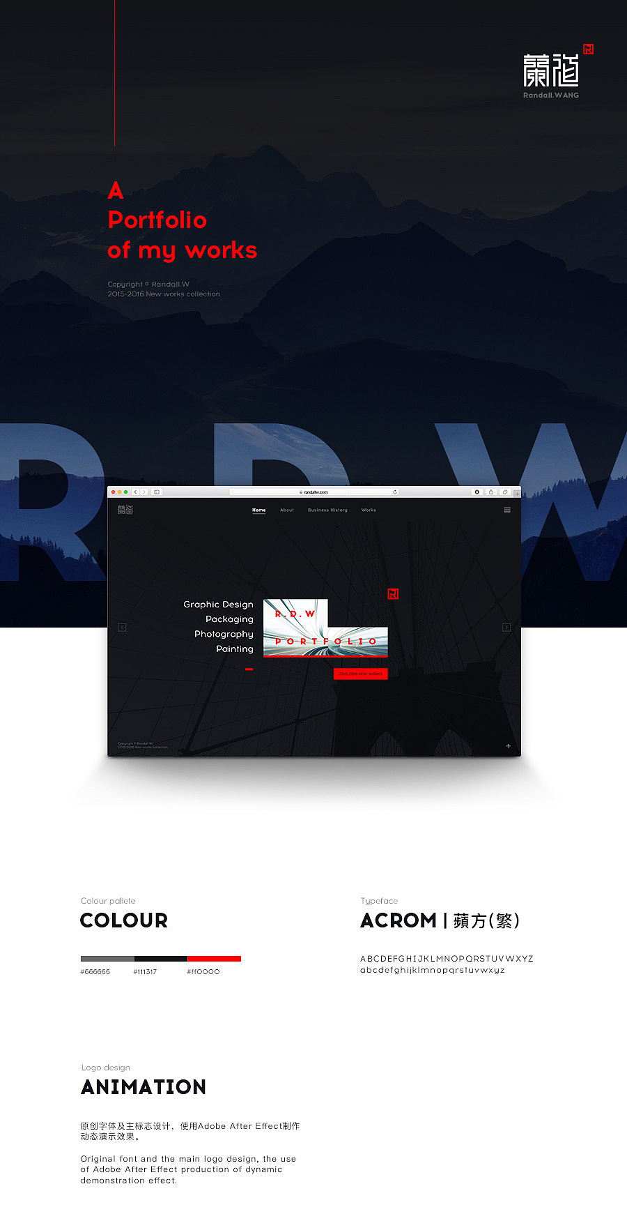 网页设计练习-个人网站