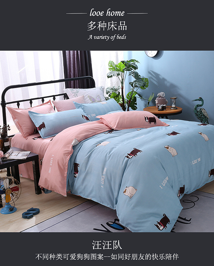 四件套-详情页（图ZMTI1MjM2MzY4） - 其他 - 站酷设计师三分鈡热度原创素材 - 站酷ZCOOL