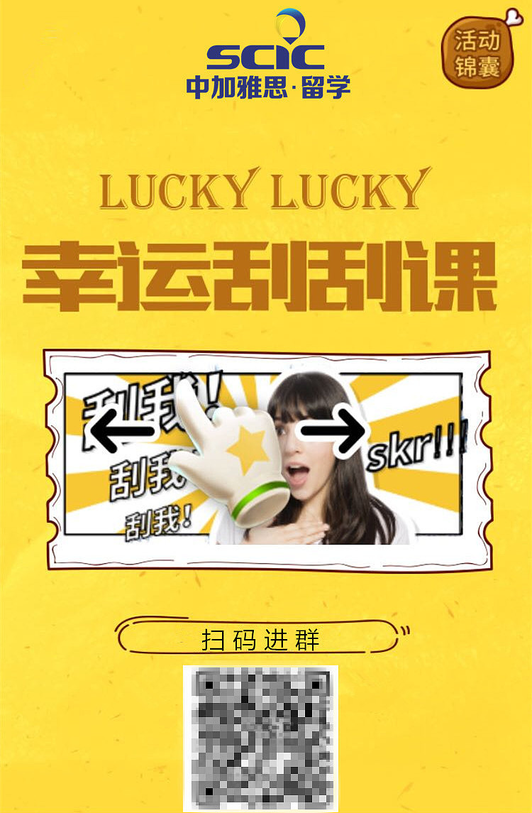 2018年中加雅思广西升学国际教育展（图ZMTM2OTA2NTU2） - 商业插画 - 站酷设计师中加雅思留学原创素材 - 站酷ZCOOL