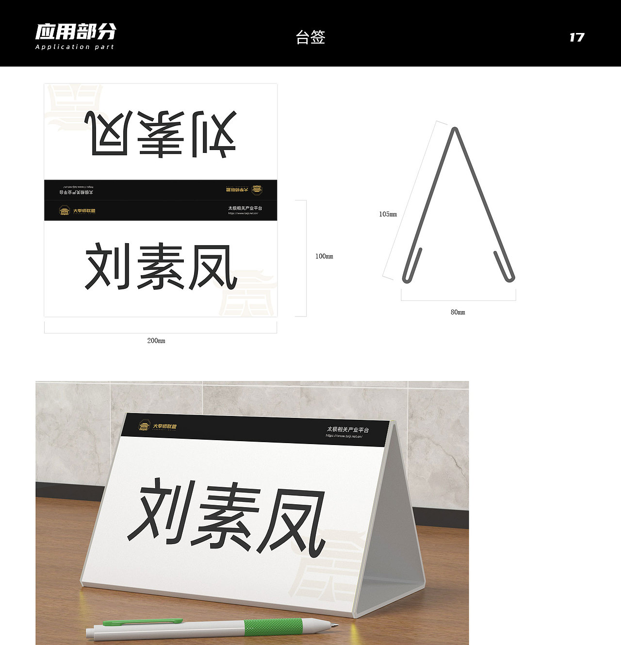 大拳师VI系统（图ZMjAxNTUwNjMy） - 品牌 - 站酷设计师刘小染原创素材 - 站酷ZCOOL