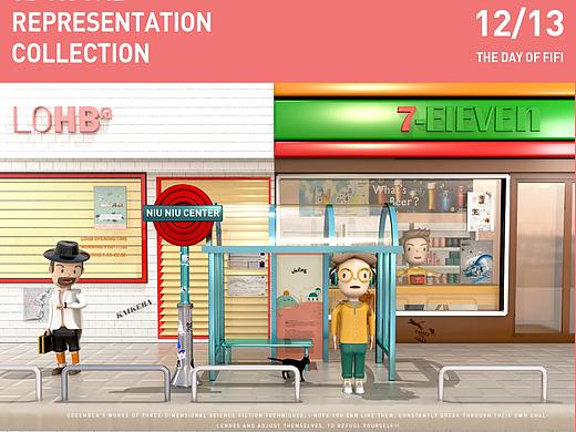 C4D练习-人物建模