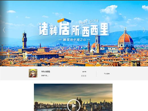 UI设计（个人主页-ZNDE5OTY0MTY=） - 其他UI - 站酷设计师巴巴阿陶原创素材 - 站酷ZCOOL