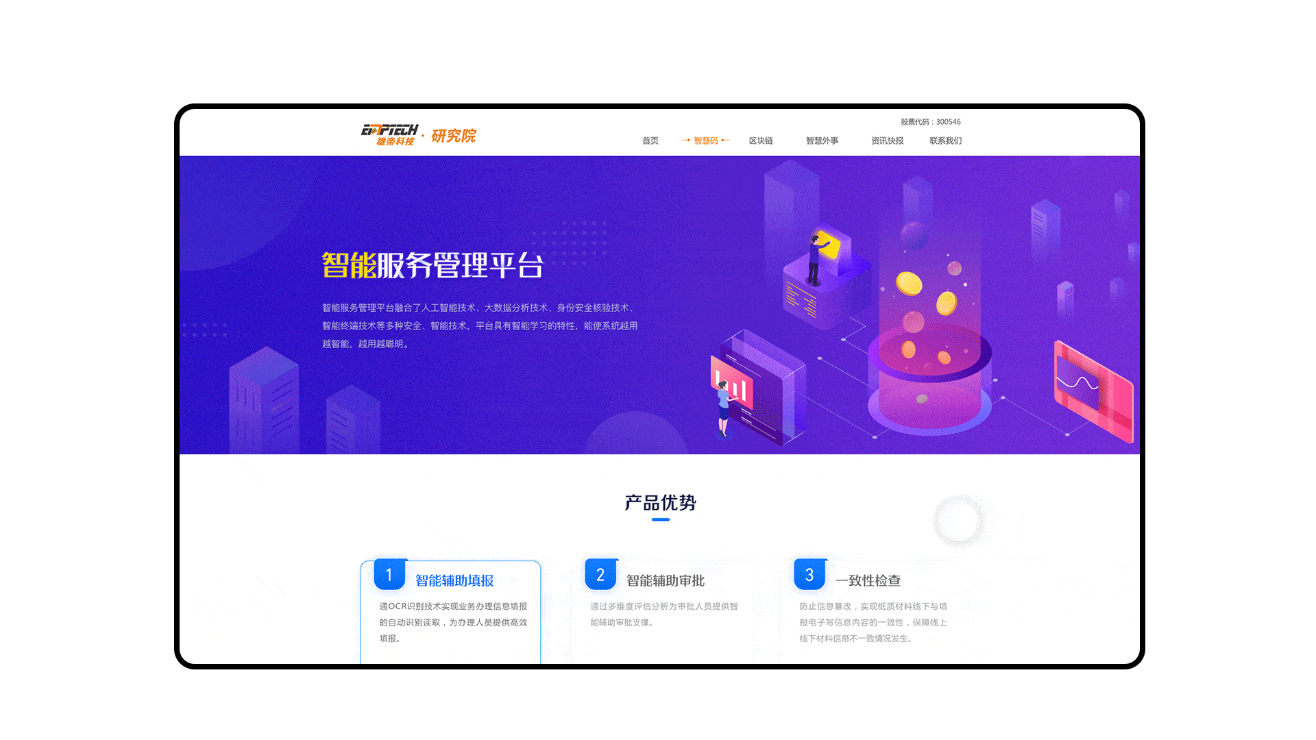 2020年中总结（图ZMjE4Mjc5Mzgw） - APP界面 - 站酷设计师小陈陈吖吖原创素材 - 站酷ZCOOL