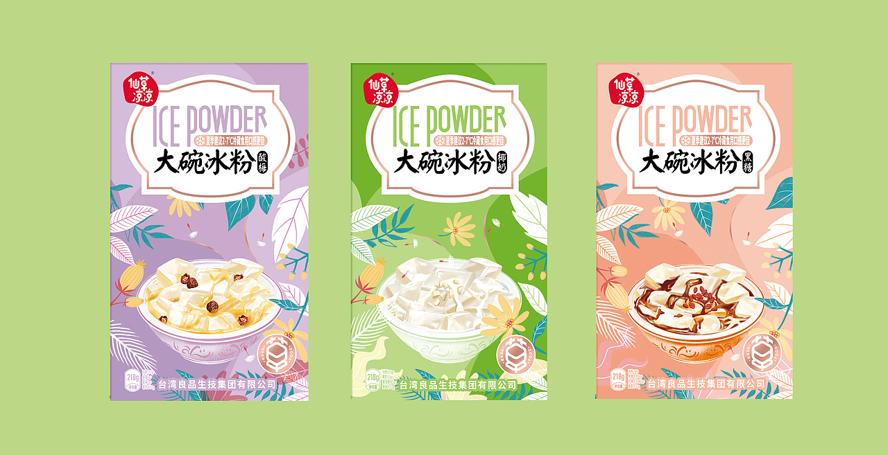 仙草凉凉- 大碗冰粉包装设计（图ZMjE4NzQxMTA4） - 包装 - 站酷设计师设计师董琰原创素材 - 站酷ZCOOL