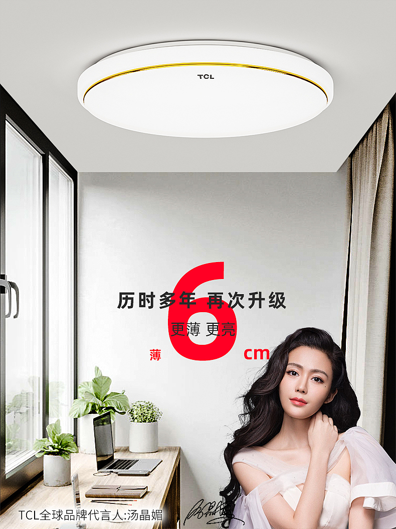 LED吸顶灯详情页（图ZMjIwMjkzMDk2） - 产品 - 站酷设计师如果这都不算爱丶原创素材 - 站酷ZCOOL