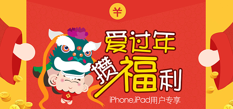 2016大麦 麦浪节&App store（图ZNDAzNzk4MDQ=） - 其他平面 - 站酷设计师PogyLovely原创素材 - 站酷ZCOOL